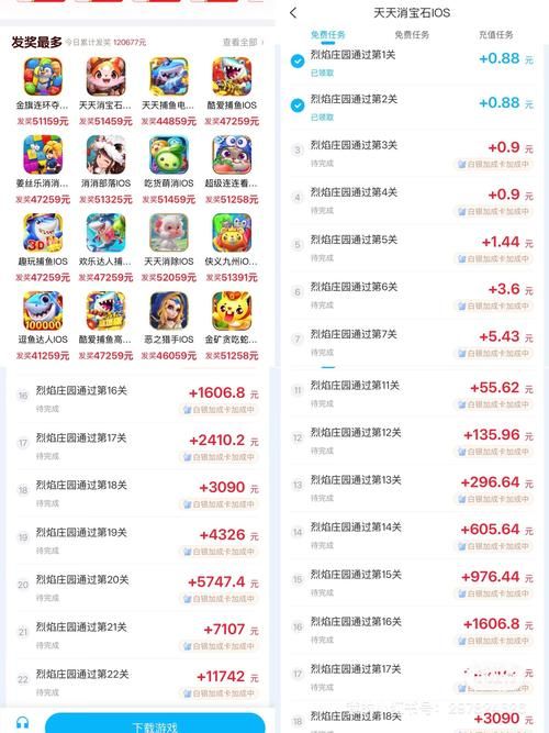 福利游戏大全怎么找?老玩家分享私藏秘籍!