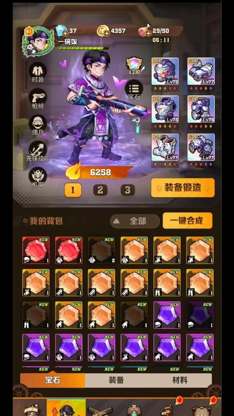 福利超多的游戏哪里找？老玩家带你薅羊毛！