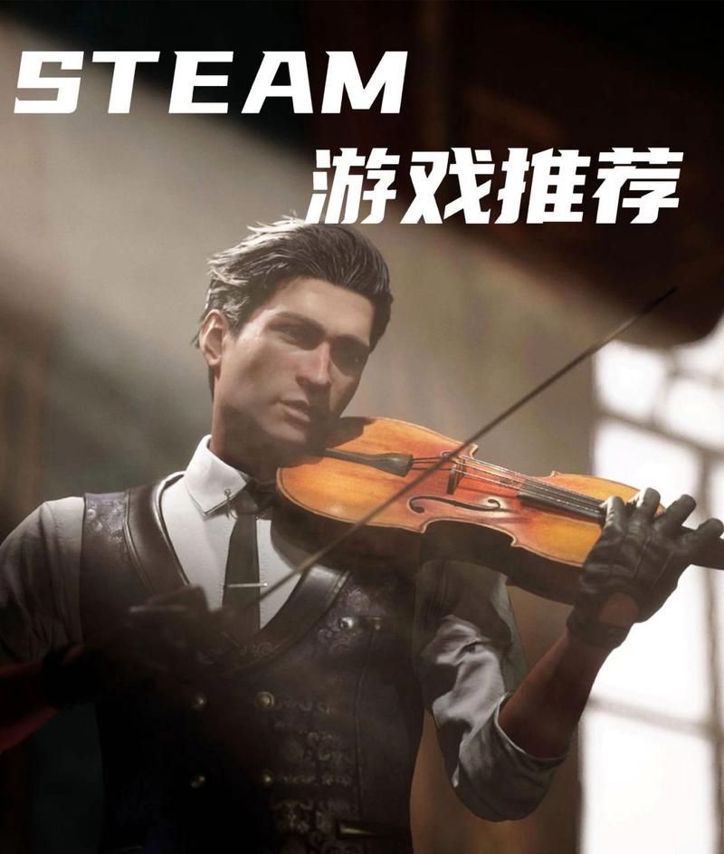 福尔摩斯游戏系列这么多,哪一款最值得入手?