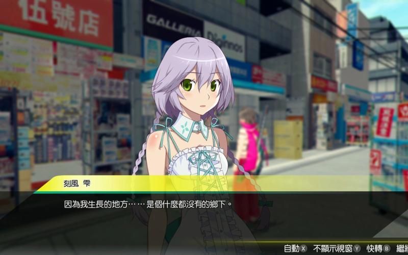 秋叶原之旅游戏下载哪个版本好？全版本对比分析！