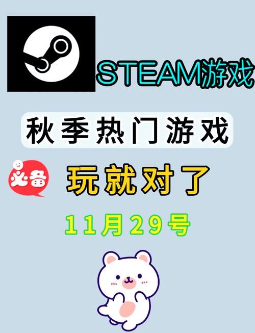 秋天玩什么游戏呢？推荐几款秋季氛围游戏！