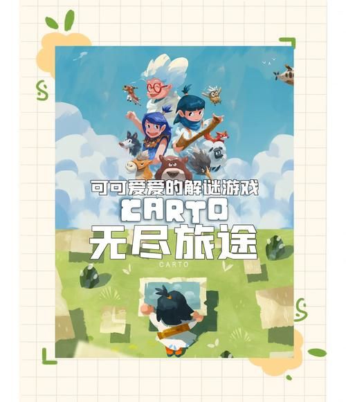 秋游必备小游戏,让你的旅途充满欢笑!