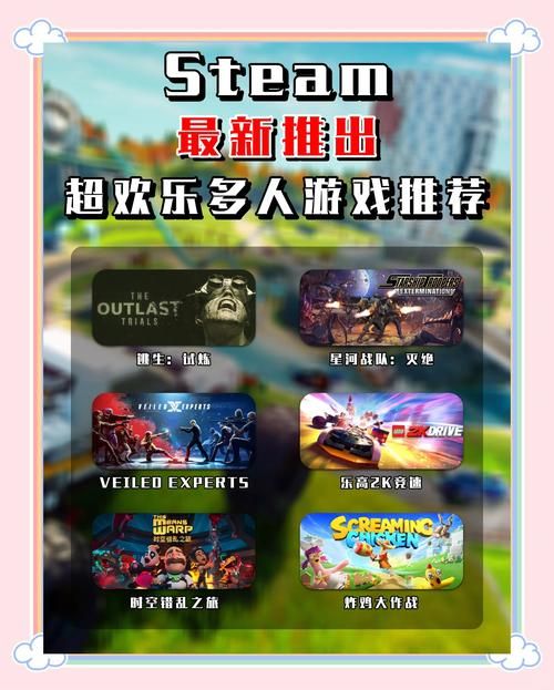 秋游玩什么游戏好？这几个游戏让你嗨翻天！