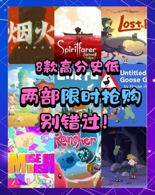 秋游玩什么游戏好？这几个游戏让你嗨翻天！
