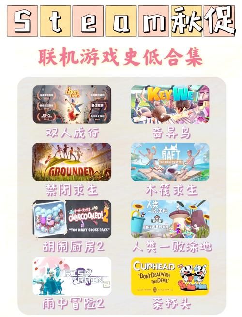 秋游玩什么游戏好？这几个游戏让你嗨翻天！