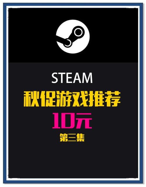 秋游玩什么游戏好？这几个游戏让你嗨翻天！