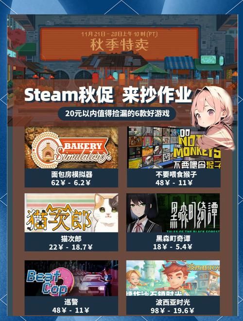 秋游玩什么游戏好？这几个游戏让你嗨翻天！