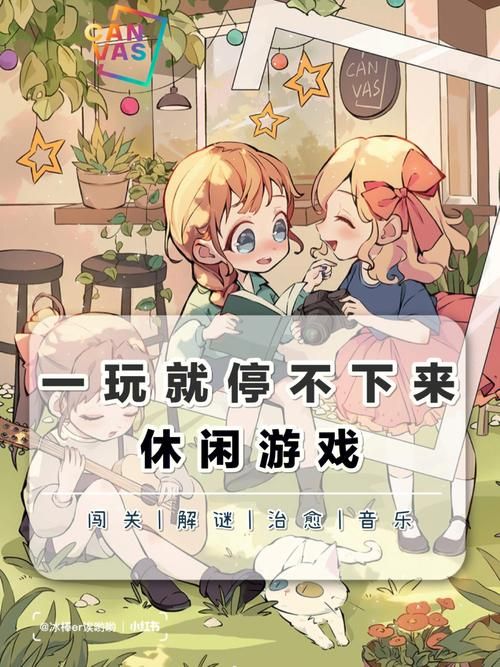 种树小游戏哪个好玩？为你推荐几款超火爆的！