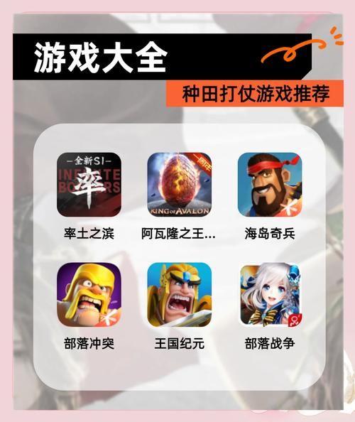 种田流游戏哪个最火?这份榜单不得不看!