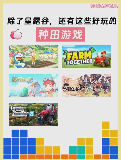 种田流游戏哪个最火?这份榜单不得不看!