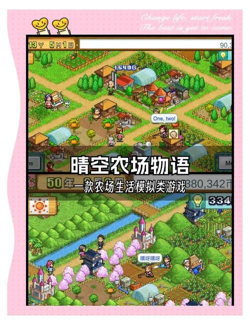 种田游戏手机游戏推荐，让你在手机上也能轻松种田！