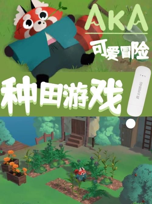 种田游戏手机游戏推荐，让你在手机上也能轻松种田！