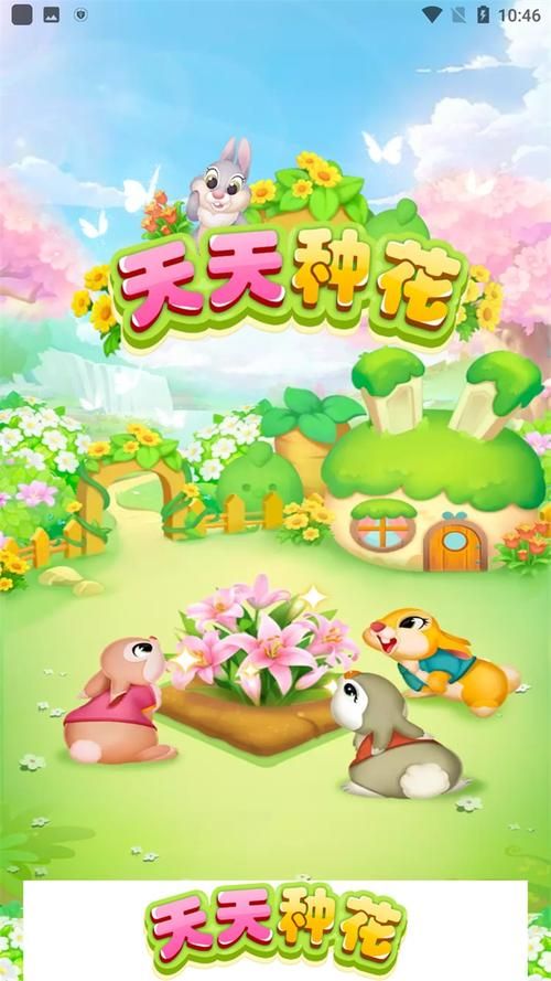 种花小游戏大全:不用下载,点开就能玩的有哪些?