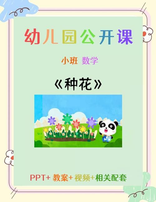 种花小游戏大全:不用下载,点开就能玩的有哪些?