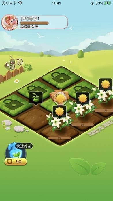 种花小游戏大全:不用下载,点开就能玩的有哪些?