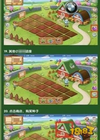 种菜游戏下载大全：快来打造你的专属农场吧！