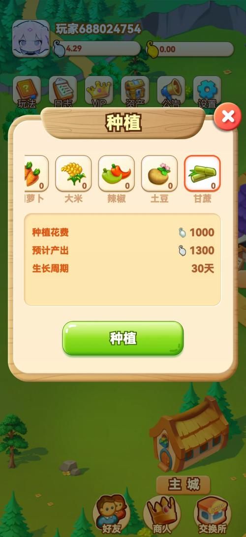 种菜游戏下载大全：快来打造你的专属农场吧！