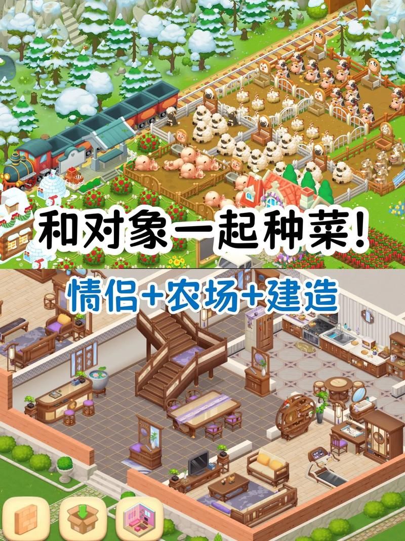 种菜游戏大全：手机上也能体验田园生活，快来试试吧！