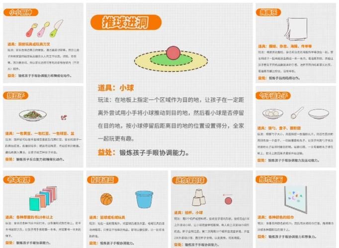 科学游戏怎么指导？这些要点家长老师要知道！