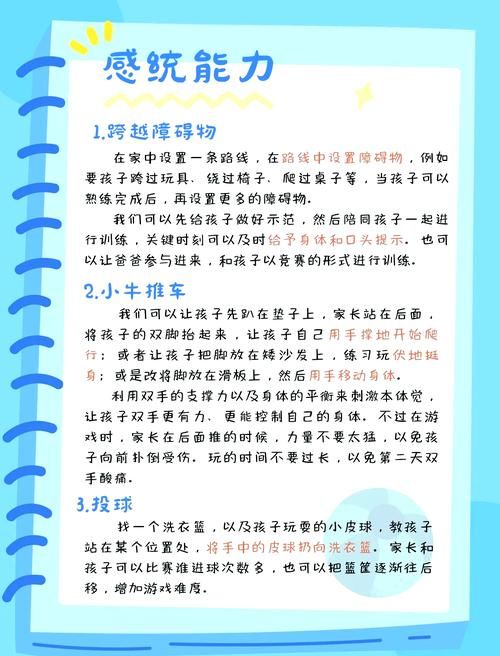 科学游戏怎么指导？这些要点家长老师要知道！