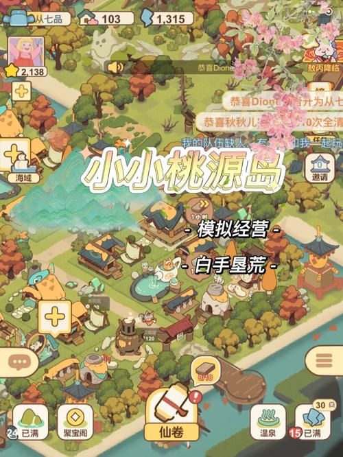 秒玩游戏官方下载安装地址，再也不怕找不到啦！