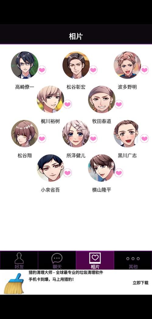 秘密关系游戏攻略怎么玩？新手必看详细教程！