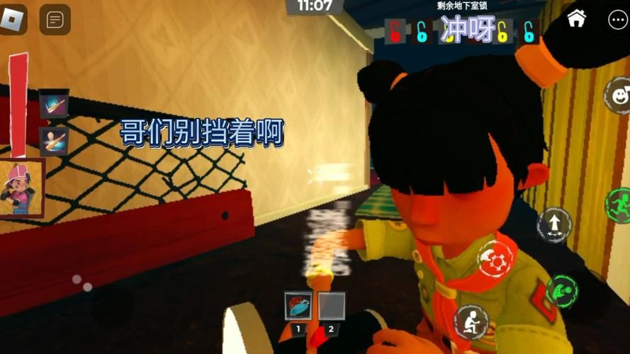 秘密邻居游戏怎么玩?新手快速上手攻略看这里!