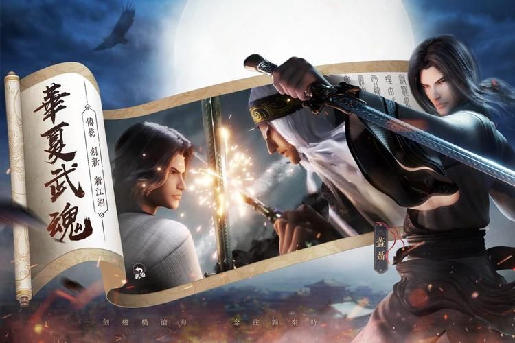 秦时明月单机游戏好玩吗?新手入门攻略看这里!