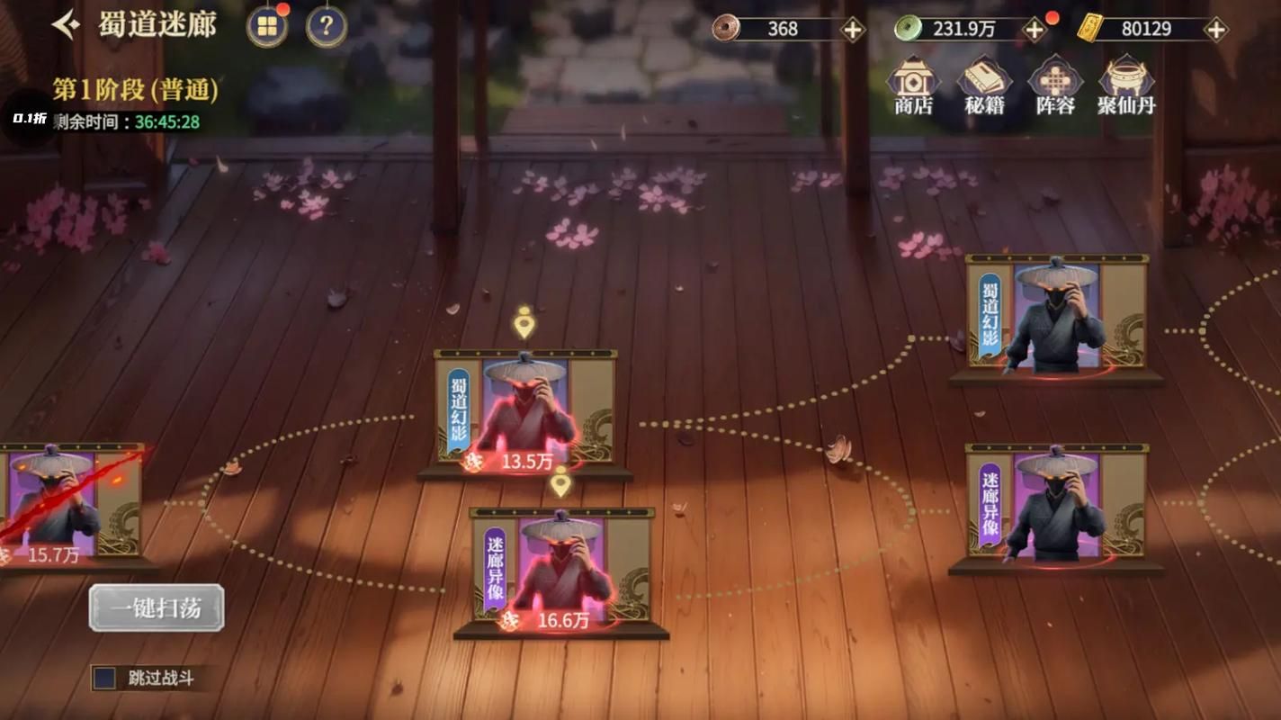 秦时明月单机游戏好玩吗?新手入门攻略看这里!