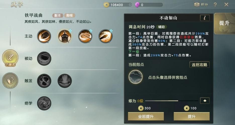 秦时明月单机游戏好玩吗?新手入门攻略看这里!