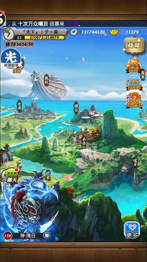 秦时明月游戏通关秘籍!手把手教你成为大神!