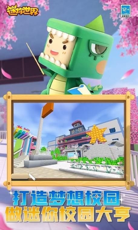 秦时明月游戏通关秘籍!手把手教你成为大神!