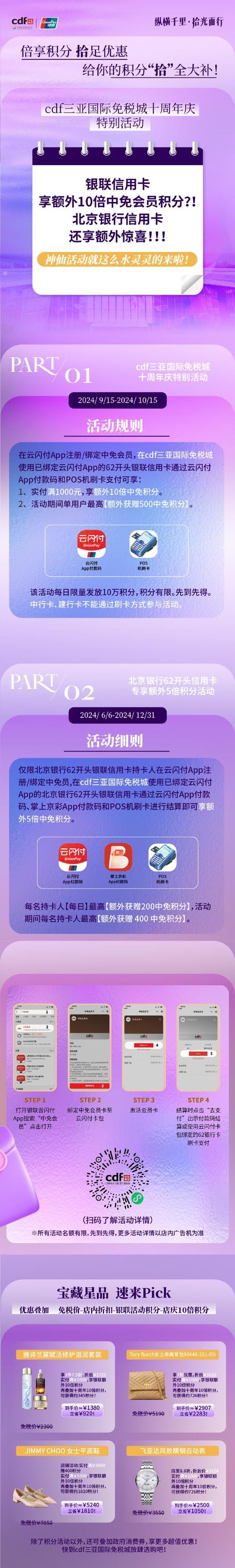 积分小游戏真的能赚吗?为你揭秘背后的真相!