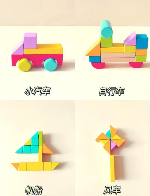 积木游戏大全:亲子互动必备,和孩子一起玩转积木世界!