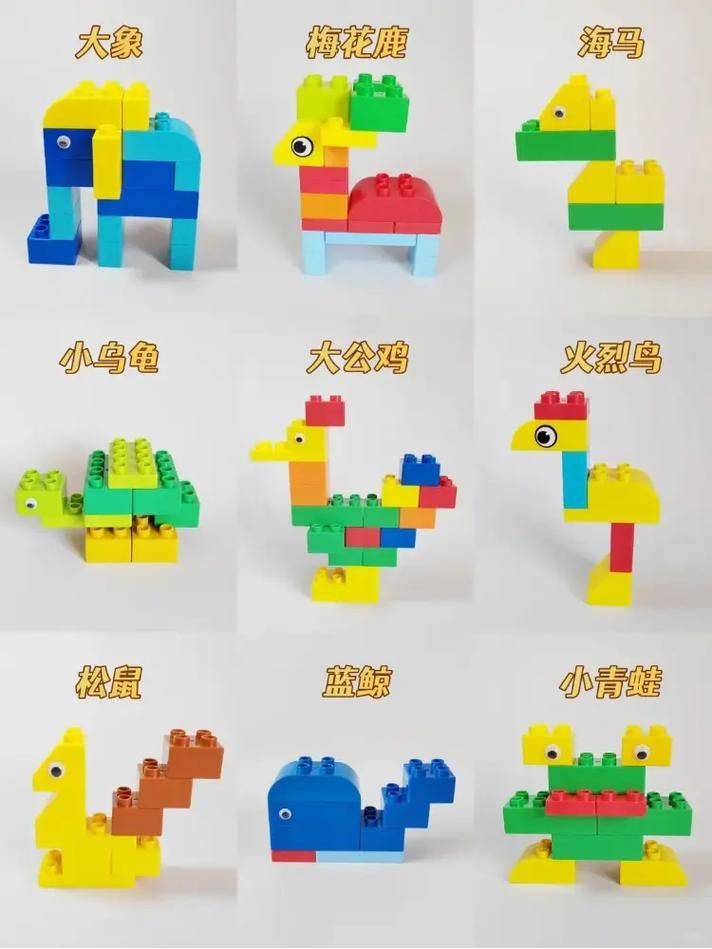 积木游戏大全:亲子互动必备,和孩子一起玩转积木世界!