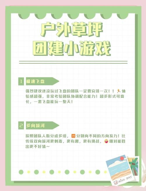 积极向上的游戏怎么找？这篇攻略帮你快速上手！