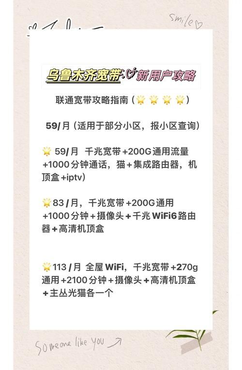 移动宽带打游戏怎么样？优缺点一篇文章说清楚！