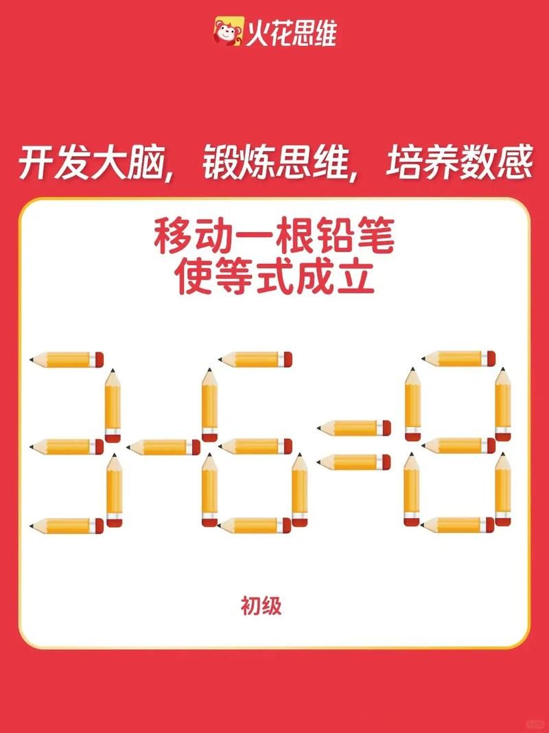 移动小棍游戏怎么玩？新手快速上手攻略看这里！