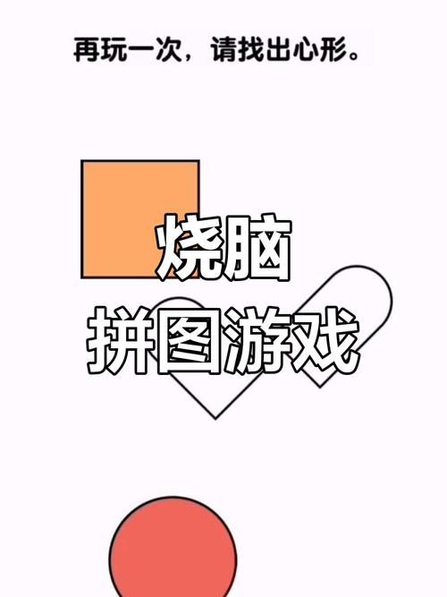 移动拼图游戏太难了？试试这几个方法轻松过关！