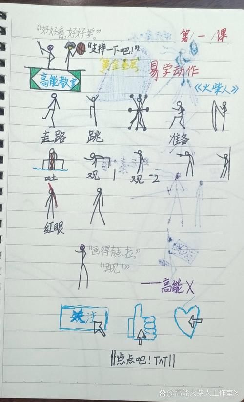 移动火柴棍游戏怎么解？超详细图文教程一看就会！