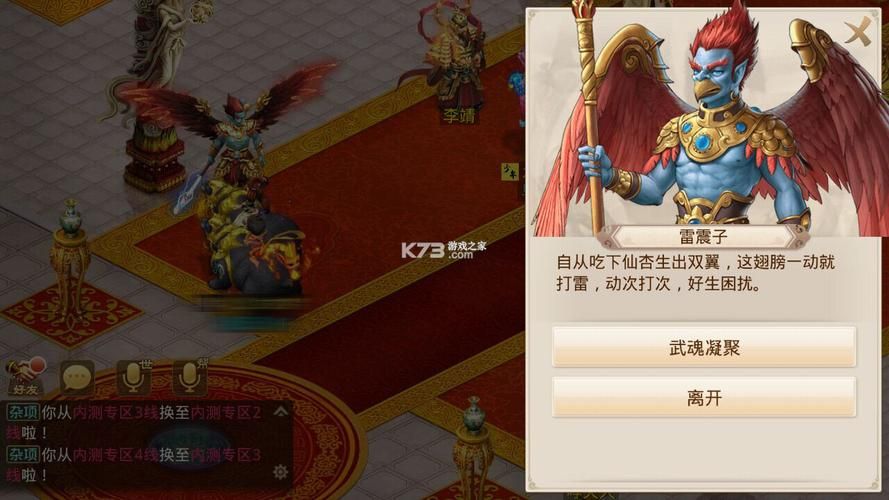 移花接木游戏在哪下载？官方正版下载渠道分享！