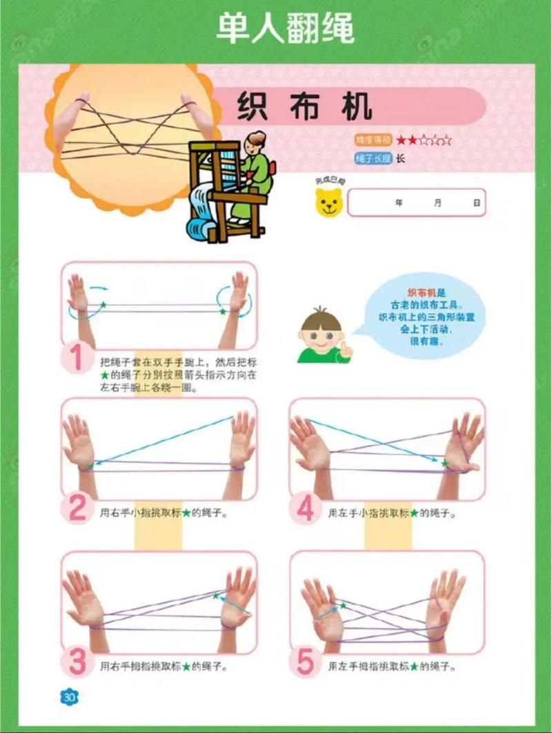 移花接木游戏怎么玩？手把手教你快速上手！