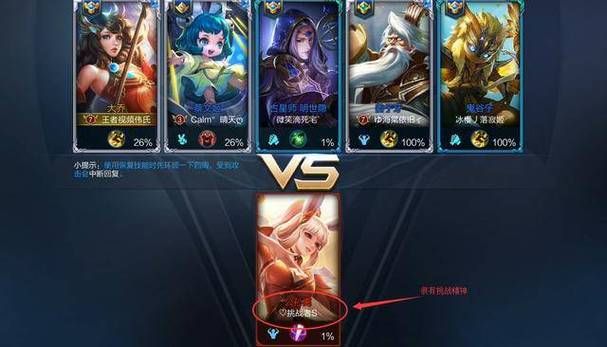 稀有游戏特殊名字分享，再也不怕和别人重名啦！