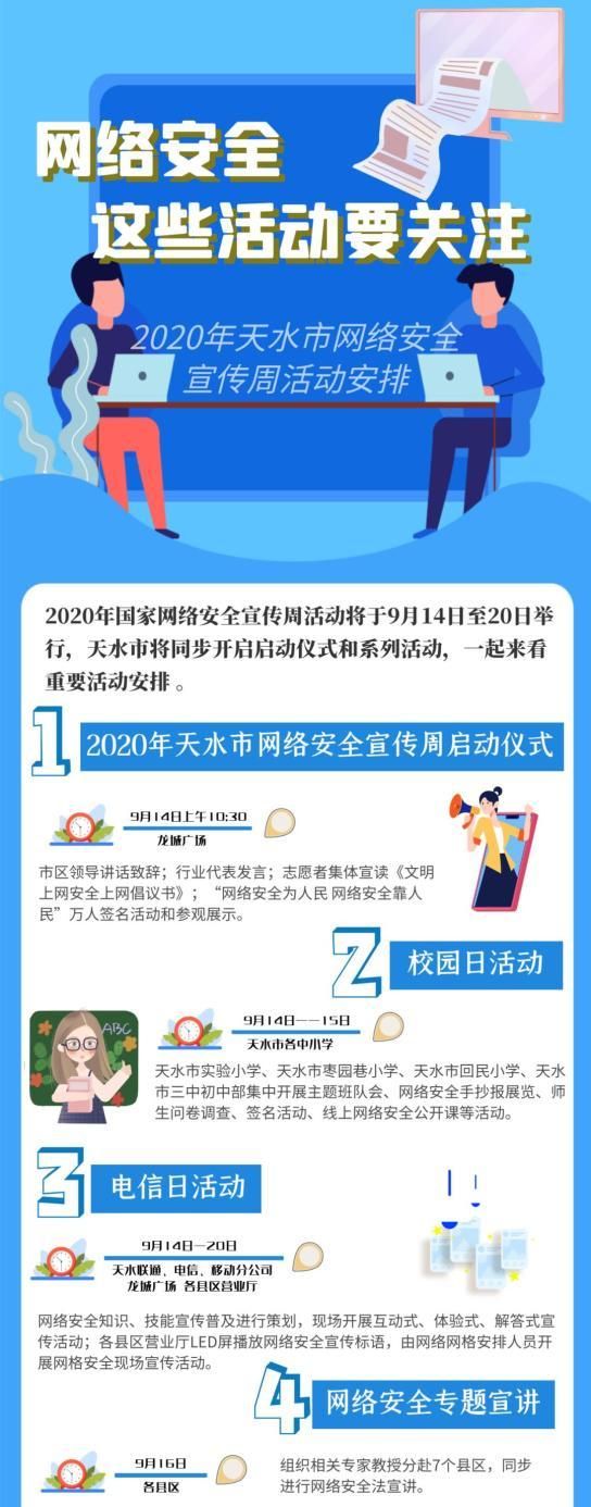 稠州游戏中心有什么福利？最新活动别错过！