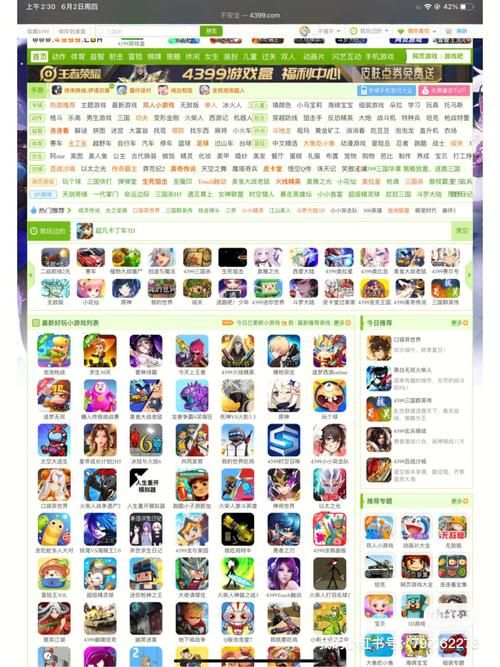 稠州游戏手机版下载安装教程,简单几步就能玩!