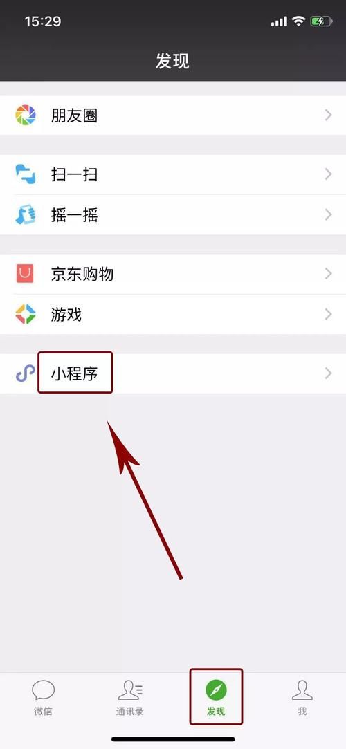 稳定安全的支付平台怎么找?游戏程序看这里!