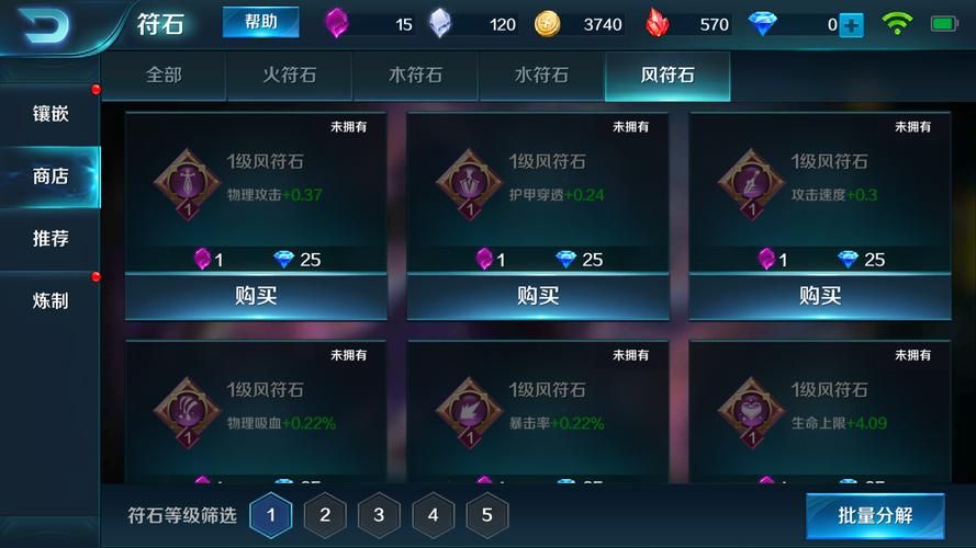 稳定流畅的游戏开黑语音，这几款让你把把超神！