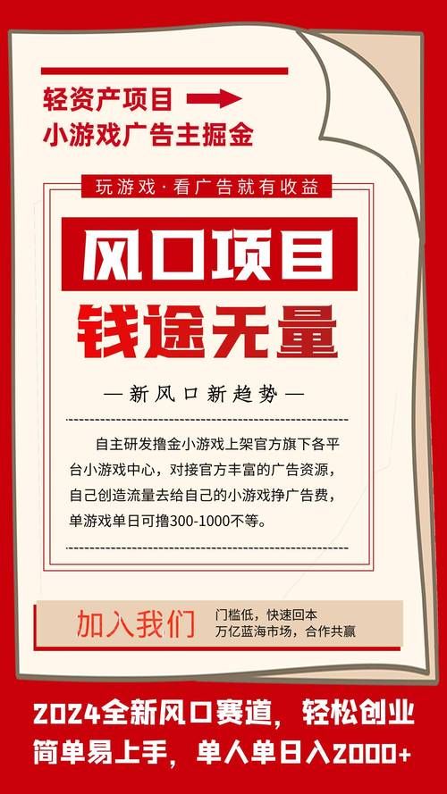 稳定赚钱的手机游戏有哪些？这几款让你月入过千！