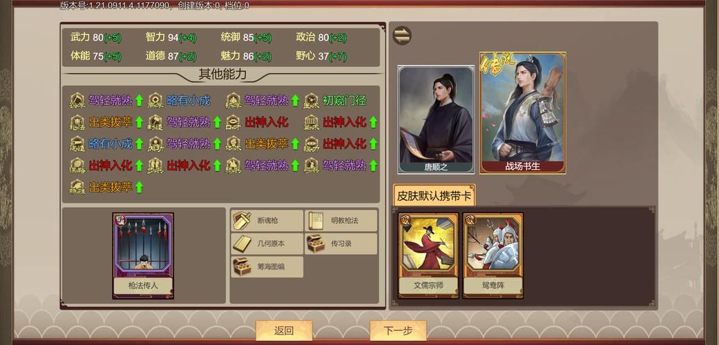 空中飞人游戏怎么玩？新手快速上手攻略看这里！