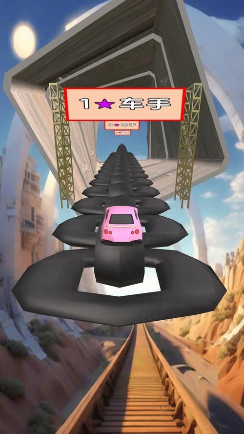 空中飞车游戏下载安装教程，新手也能轻松上手！